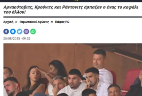 Kiparski mediji: "Arnautović i Krunić se hvataju za glavu, David Luiz likuje!"